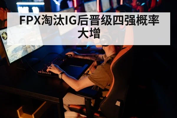 esports tournament